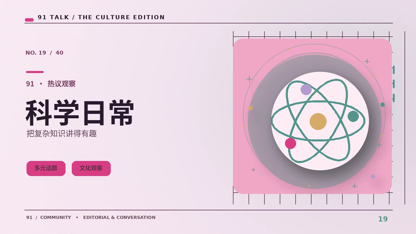 为什么网页会保存 Cookie